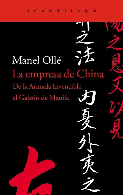 EMPRESA DE CHINA, LA | 9788495359858 | OLLE, MANUEL