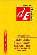 DICCIONARI CATALA-XINES XINES-CATALA | 9788441200197 | ZHOU, MINKANG