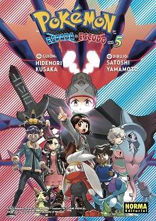 POKEMON ESPADA Y ESCUDO 05 | 9788467967449 | KUSAKA, HIDENORI