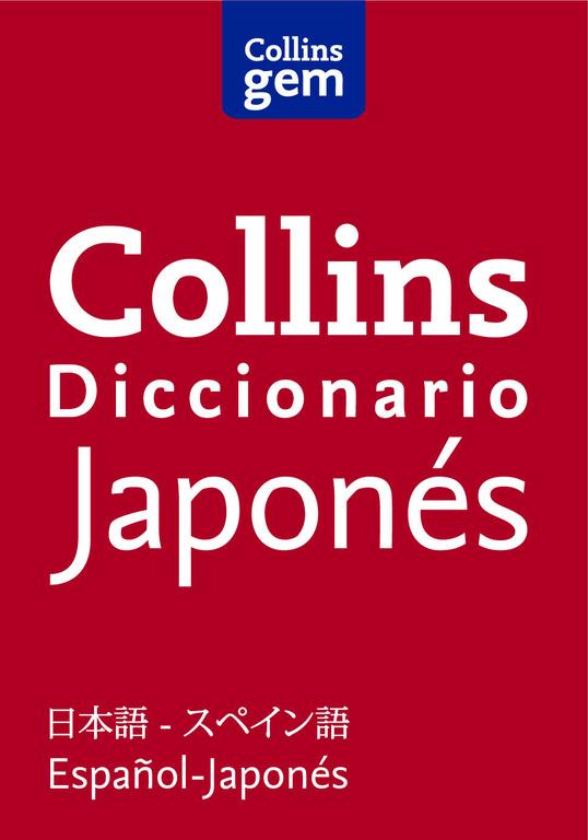 DICCIONARIO JAPONÉS (GEM) | 9788425352003 | COLLINS