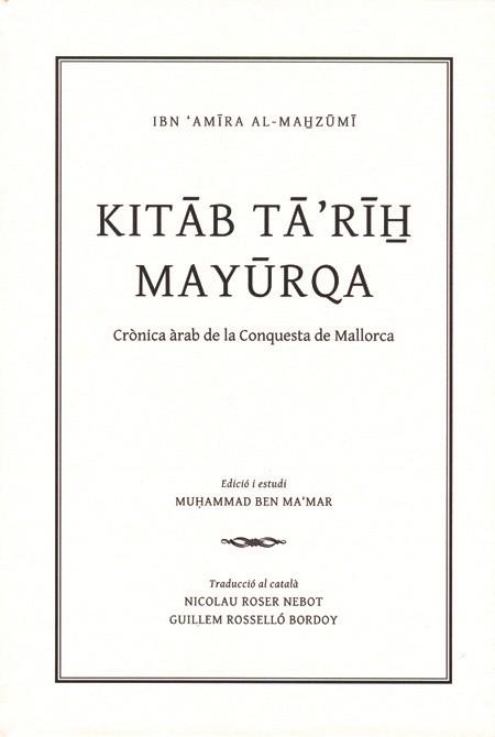 KITAB TA?RIH MAYURQA. CRÒNICA ÀRAB DE LA CONQUESTA DE MALLOR | 9788483840696 | IBN?AMIRA AL-MAHZUMI