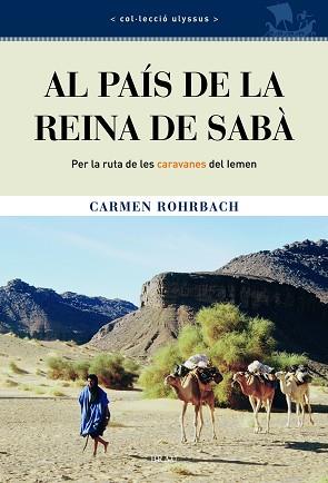 AL PAIS DE LA REINA DE SABA | 9788495946973 | ROHRBACH, CARME