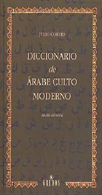 DICCIONARIO DE ARABE CULTO MODERNO | 9788424917944 | CORTES, JULIO