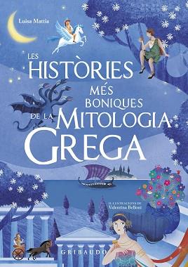 HISTÒRIES MÉS BONIQUES DE LA MITOLOGIA GREGA, LES | 9788417127244 | MATTIA, LUISA