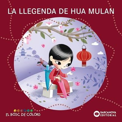 LA LLEGENDA DE HUA MULAN | 9788448952853 | BALDÓ, ESTEL/GIL, ROSA/SOLIVA, MARIA