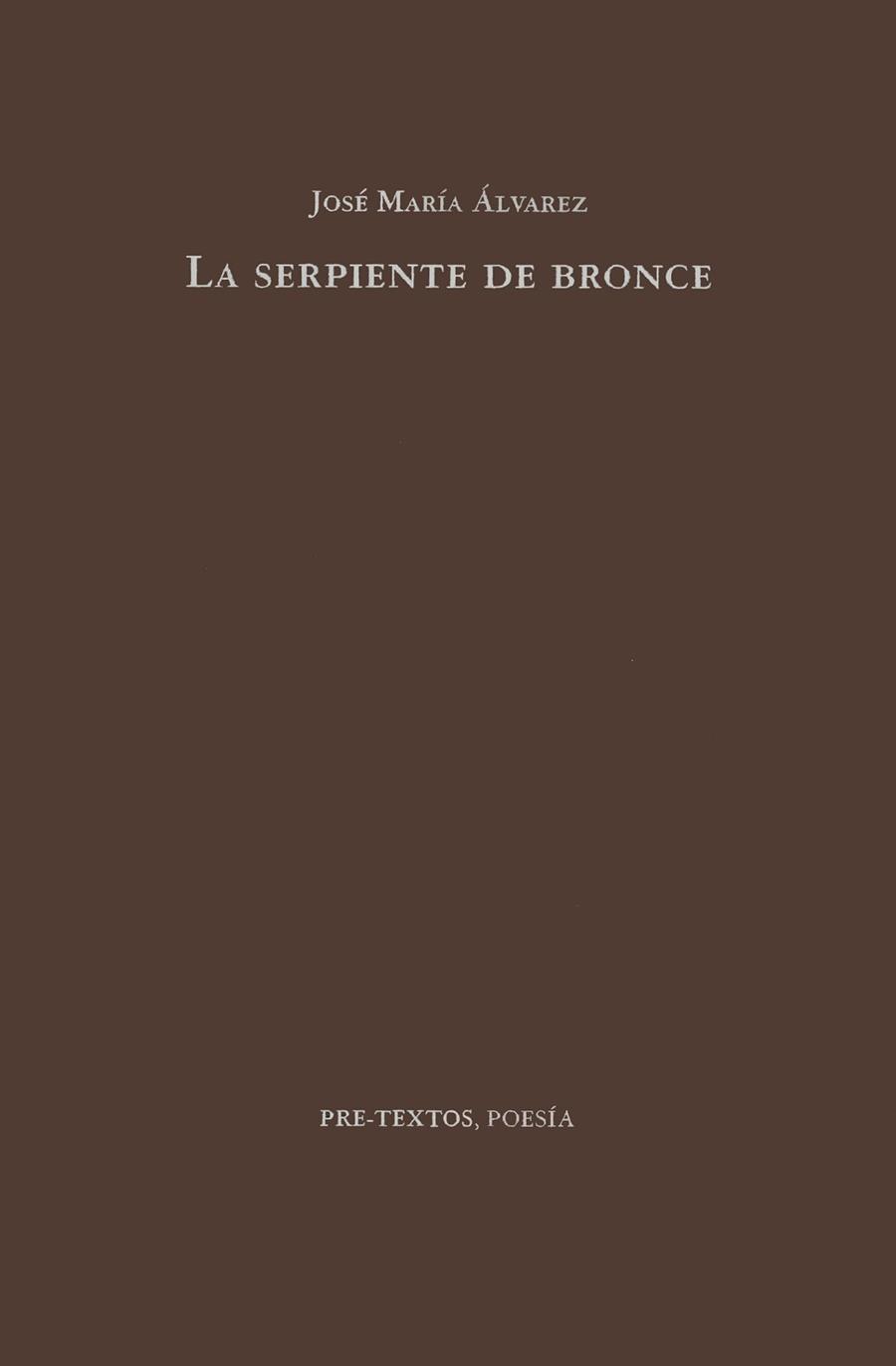 SERPIENTE DE BRONCE, LA | 9788481911053 | ALVAREZ, JOSE MARIA