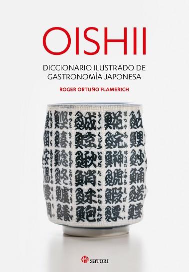 OISHII - DICCIONARIO ILUSTRADO DE GASTRONOMIÍA JAPONESA | 9788417419295 | ORTUÑO FLAMERICH,ROGER