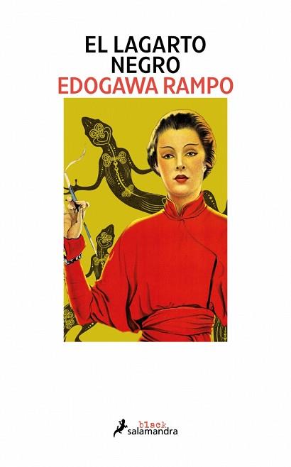 EL LAGARTO NEGRO | 9788416237159 | RAMPO, EDOGAWA