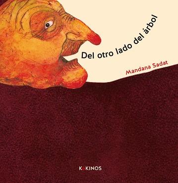 DEL OTRO LADO DEL ÁRBOL | 9788417742133 | SADAT, MANDANA