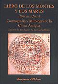LIBRO DE LOS MONTES Y LOS MARES, EL | 9788478132102