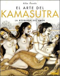 EL ARTE EL KAMASUTRA | 9788475565637 | PANDE, ALKA