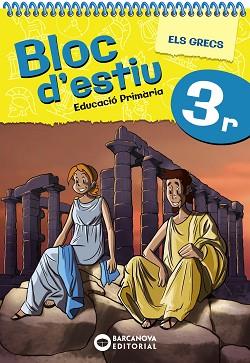 BLOC D'ESTIU 3R | 9788448964795 | BARCANOVA, EDITORIAL