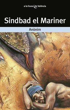 SIMBAD EL MARINER | 9788476601907 | ANÓNIMO