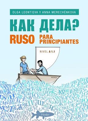 ??? ????? - RUSO PARA PRINCIPIANTES | 9788425433979 | LEONTIEVA, OLGA/MERENCHÉNKOVA, ANNA