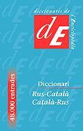 DICCIONARI RUS-CATAL·/CATAL·-RUS | 9788441201279 | SZMIDT, DOROTA/ZGUSTOVÁ, MONIKA/BANK, SVETLANA