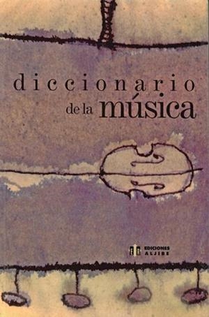 DIDACTICA DE LA MUSICA | 9788495212351 | BERNAL,J.