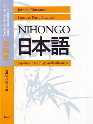 NIHONGO. CUADERNO EJERCICIOS 1 | 9788425420535 | MATSUURA, JUNICHI / PORTA FUENTES, M¦ L.
