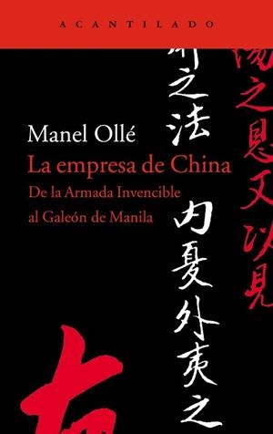 EMPRESA DE CHINA, LA | 9788495359858 | OLLE, MANUEL