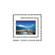 SOBRE LA PELL DEL MON+DVD | 9788477828082 | JORDAL, MIQUEL