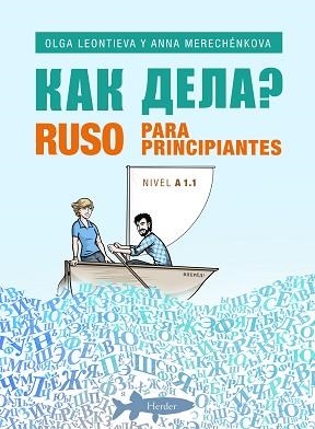 ??? ????? - RUSO PARA PRINCIPIANTES | 9788425433979 | LEONTIEVA, OLGA/MERENCHÉNKOVA, ANNA