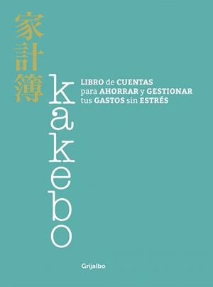 KAKEBO | 9788425365287 | CHIARI, CINZIA