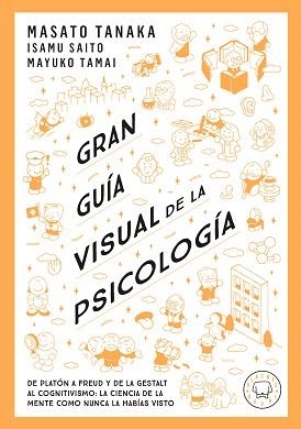 GRAN GUÍA VISUAL DE LA PSICOLOGÍA | 9791387748579 | TANAKA, MASATO