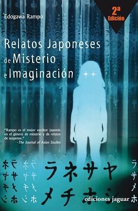 RELATOS JAPONESES DE MISTERIO | 9788496423541 | EDOGAWA RAMPO