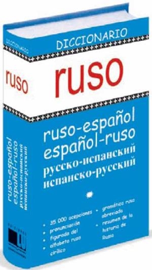 DICCIONARIO RUSO. RUSO-ESPAÑOL / ESPAÑOL-RUSO | 9788496445130 | AAVV