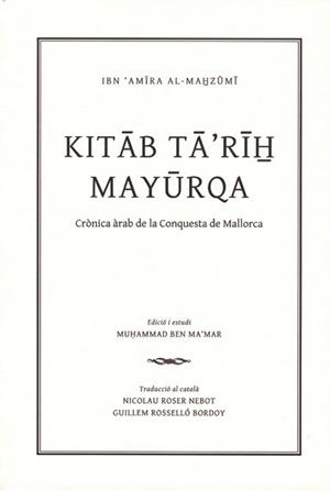 KITAB TA?RIH MAYURQA. CRÒNICA ÀRAB DE LA CONQUESTA DE MALLOR | 9788483840696 | IBN?AMIRA AL-MAHZUMI