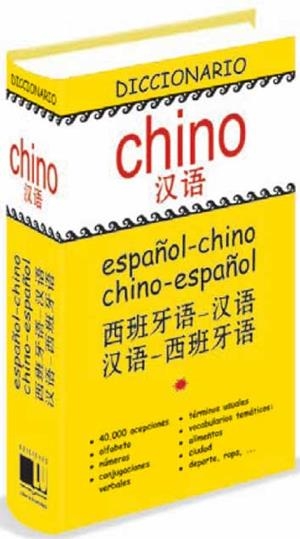 DICCIONARIO ESPAÑOL-CHINO, CHINO-ESPAÑOL | 9788496865686 | VARIOS
