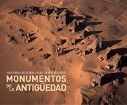 MONUMENTOS DE LA ANTIGUEDAD. NUESTRA HISTORIA DESDE EL CIELO | 9788497851855 | STIERLIN, HENRI